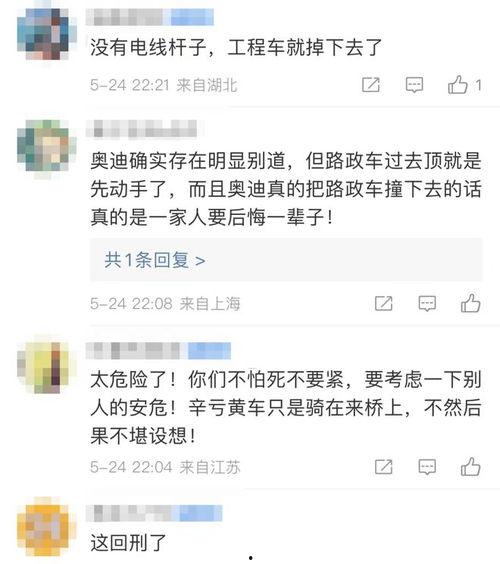 最新爆料热门事件新闻,揭秘真相，追踪热点动态
